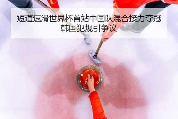 duan-dao-su-hua-shi-jie-bei-shou-zhan-zhong-guo-dui-hun-he-jie-li-duo-guan-han-guo-fan-gui-yin-zheng-yi-3-332.jpg