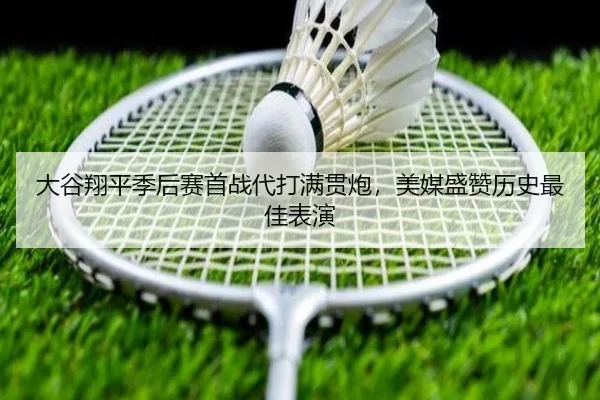 da-gu-xiang-ping-ji-hou-sai-shou-zhan-dai-da-man-guan-pao-mei-mei-sheng-zan-li-shi-zui-jia-biao-yan-2-448.jpg